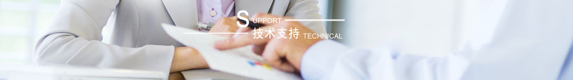 技术支持-成都安之源信息技术有限公司